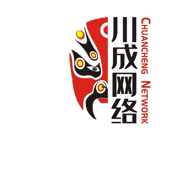 厦门川成网络中高端网站定制开发
