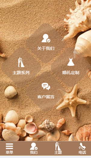 儿童娱乐公众号开发