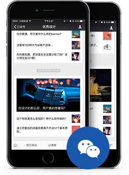 微信公众号开发