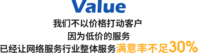 厦门低价网站建设服务