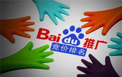 site不在百度首页第一位有什么影响