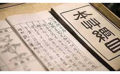本草护肤品网站建设公司及行业分析
