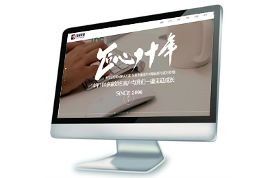 厦门大型网站建设公司优势