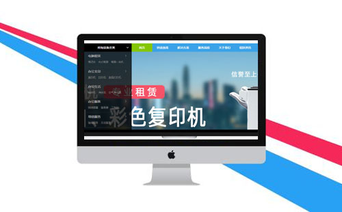 厦门租赁平台网站建设改版定制方案