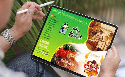厦门网站UI设计