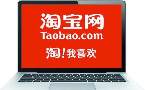 厦门淘宝天猫网店铺装修详情页美工设计