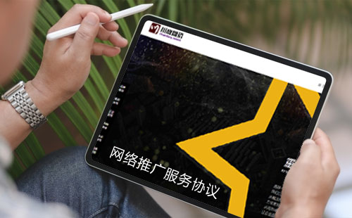什么是移动商务智能化？