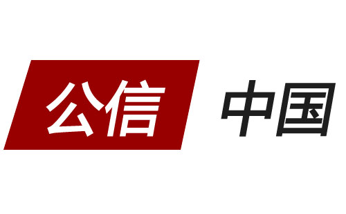 商品备案和产品信息溯源的区别?