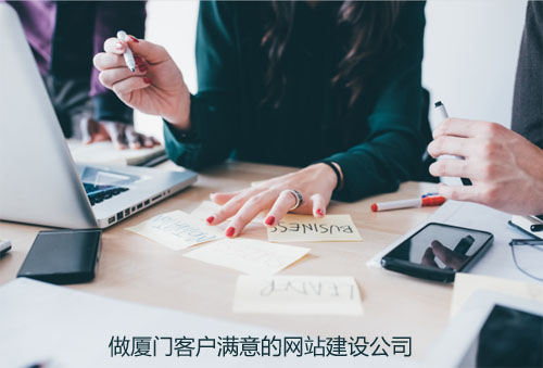 关于定制网站建设你需要知道些什么？