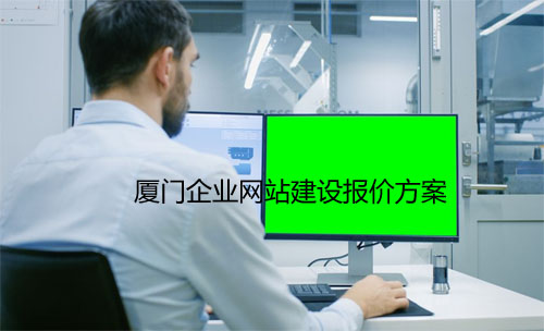 网站制作简单步骤