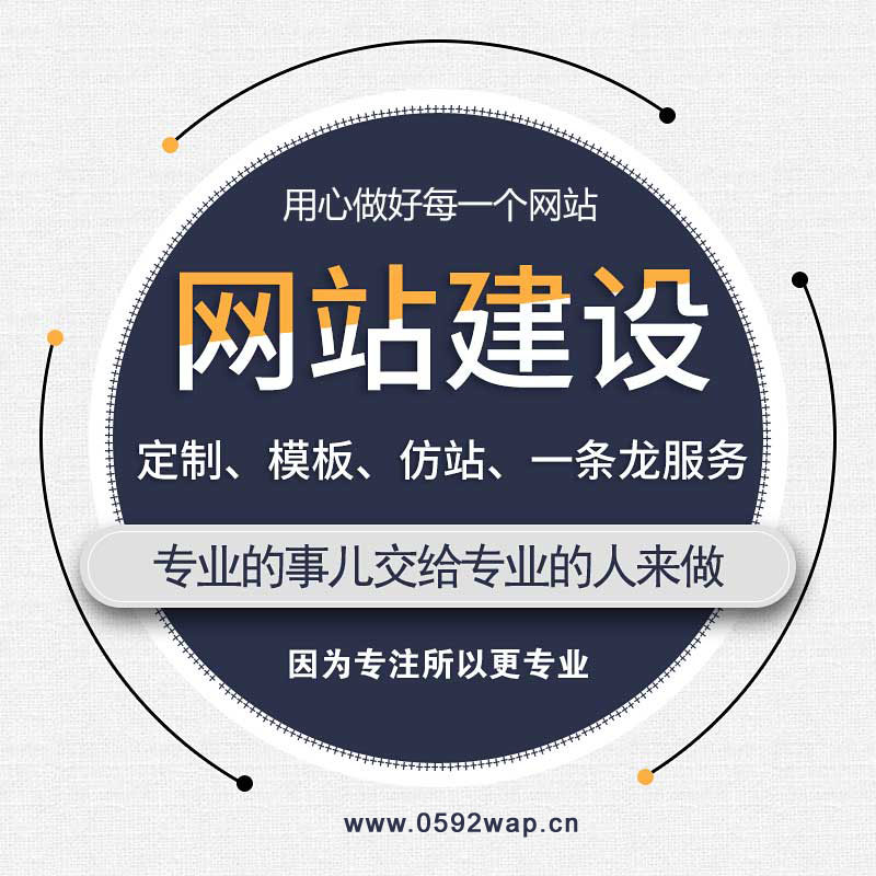 提高网站加载速度的方法