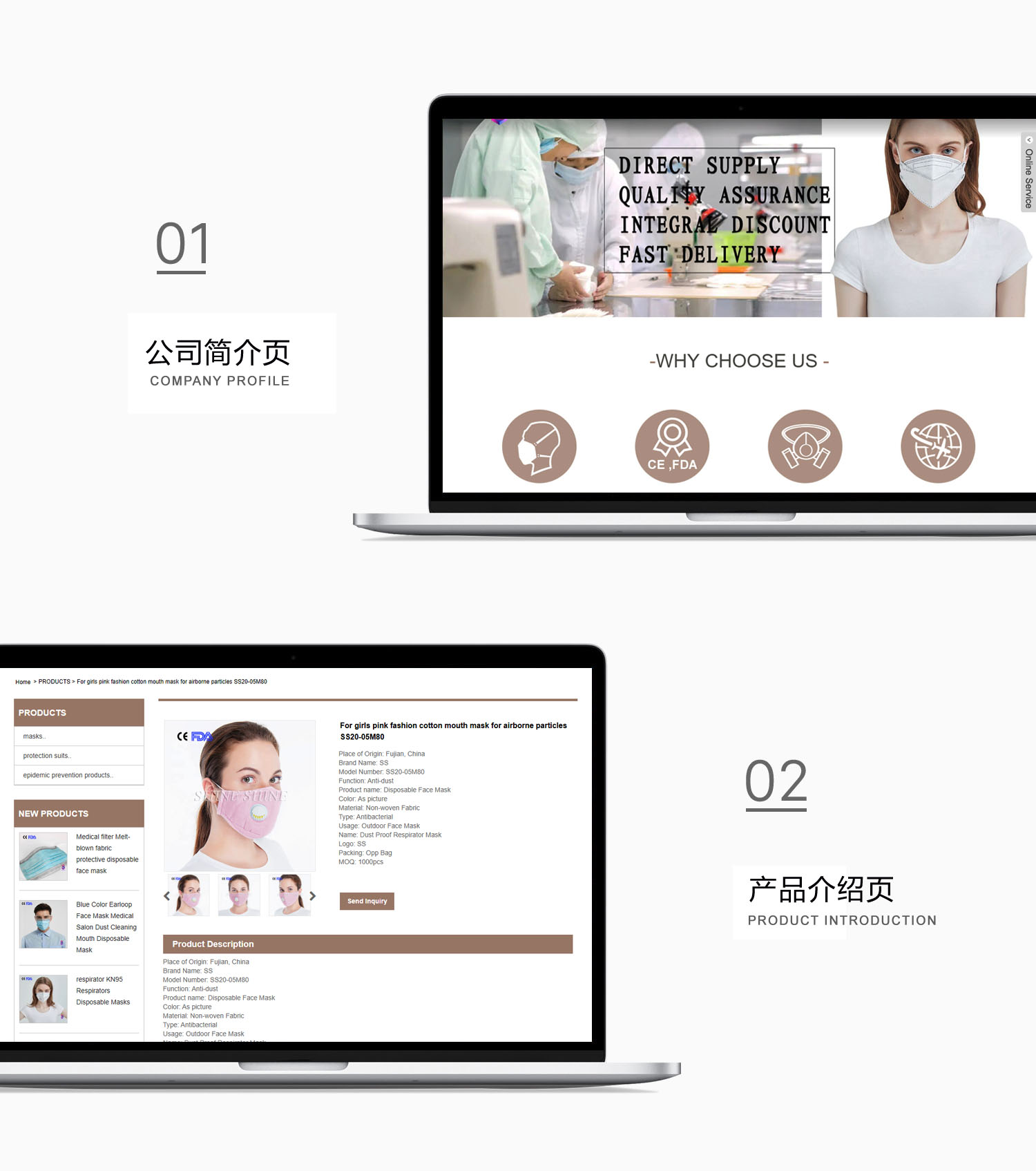 厦门Shine口罩外贸网站建设效果图