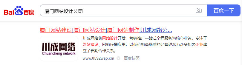 百度搜索图片展示结果