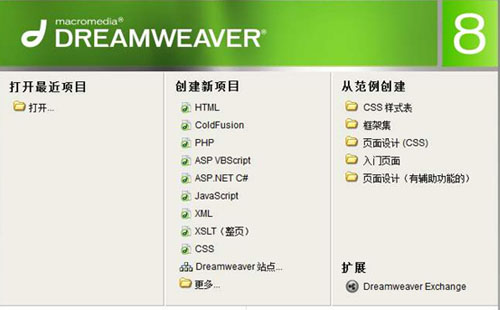 了解有关WEB2.0网站设计